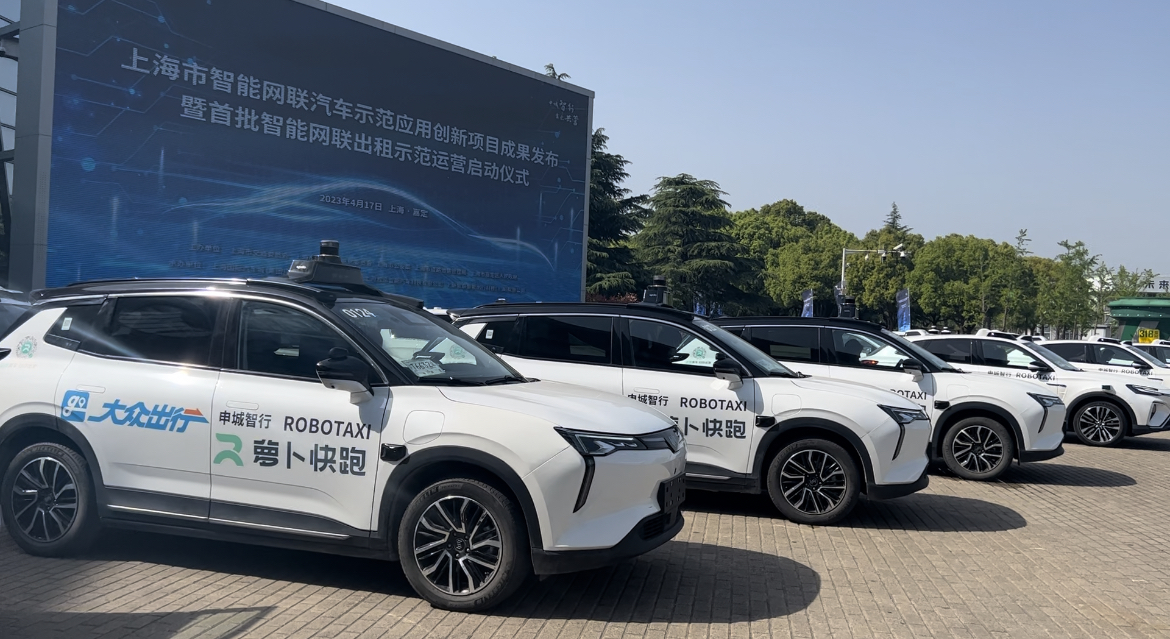 上海首批智能網聯出租將示范運營，這些自動駕駛車輛將上路